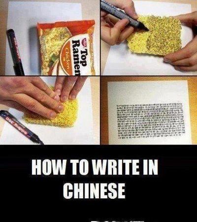 wie-man-chinesisch-schreibt_01.jpg