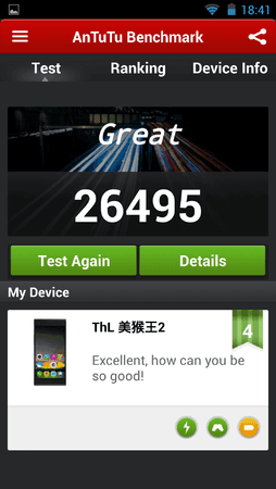 Screenshot_2014-01-24-18-41-58.png Screenshot_2014-01-24-18-41-58.png