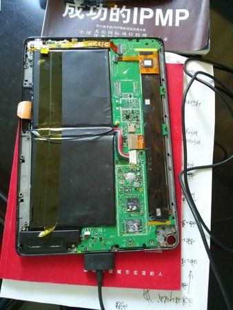 Nook HD+ battery 2.jpg