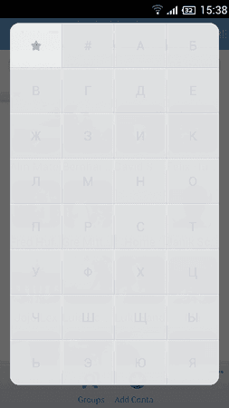 Screenshot_2014-02-03-15-38-30.png