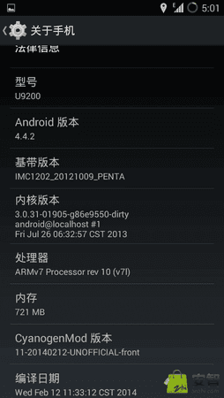 Screenshot_2014-02-12-17-01-50.png