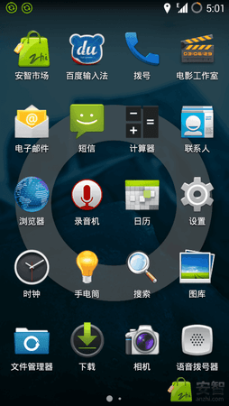 Screenshot_2014-02-12-17-01-08.png