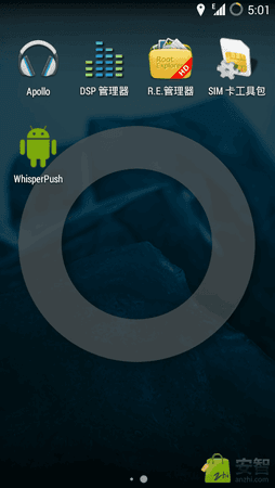 Screenshot_2014-02-12-17-01-41.png