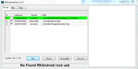 RockchipCWM.PNG