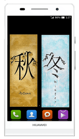 huawei layer spring.png