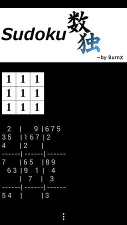 tmp_Screenshot_2014-03-17-10-52-02-1565820556.png