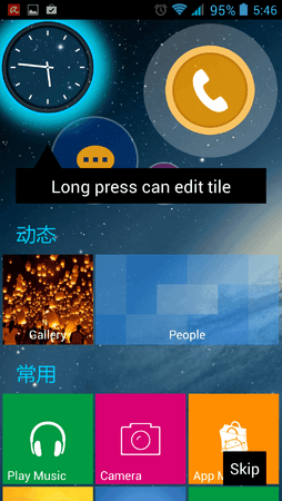 Screenshot_2014-03-19-05-46-59.png