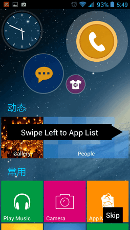 Screenshot_2014-03-19-05-49-56.png