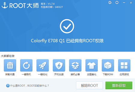 Root2.PNG