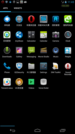 Screenshot_2014-04-19-23-43-33.png