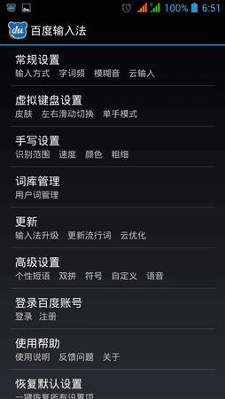 Screenshot_2014-04-25-06-51-26.png