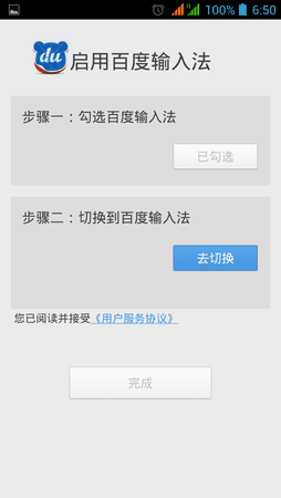 Screenshot_2014-04-25-06-50-25.png