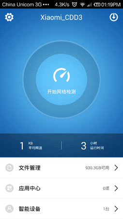 Screenshot_2014-04-29-13-19-32.png