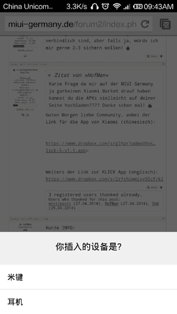 Screenshot_2014-05-01-09-43-18.png