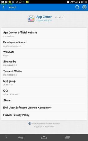 Screenshot_2014-05-23-10-49-58[1].jpeg