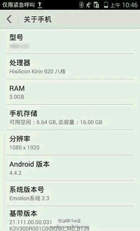 huawei-honor-4-1.jpg