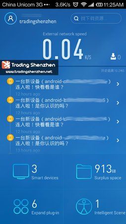 miwifi_enapp_00.jpg