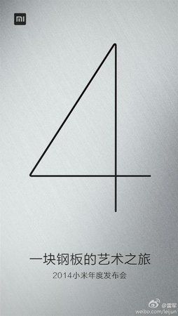 Xiaomi-Mi-4.jpg