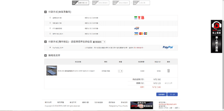 Screenshot 2014-07-16 11.17.21.png