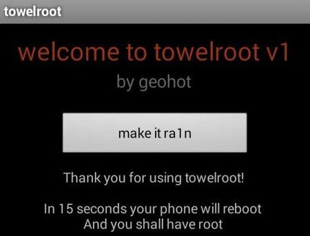 towelroot-screenshot-1-500x381.jpg