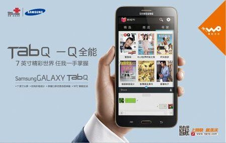 uploadfromtaptalk1406396623440.jpg