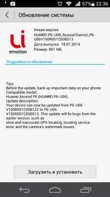 Huawei_Ascend_P6_B513.jpg