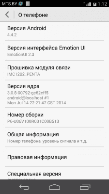 Huawei_Ascend_P6_B513_2-2.png