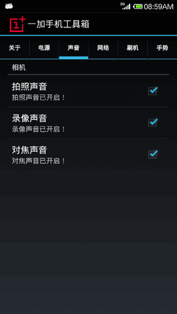 Screenshot_2014-08-04-08-59-54.png