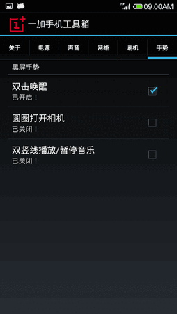 Screenshot_2014-08-04-09-00-01.png