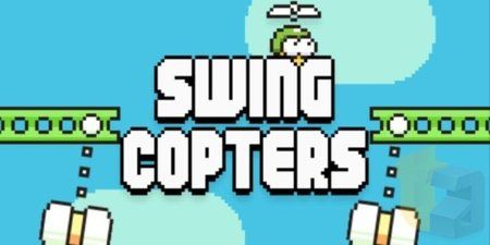 swing-copters-710x355.jpeg