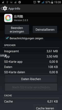Screenshot_2014-08-20-19-08-46.png