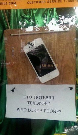 42462-iphone-gefunden.jpg