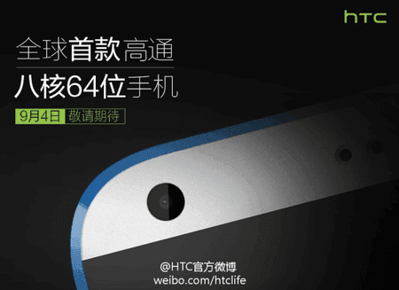 htc-desire-820-64-bit.png
