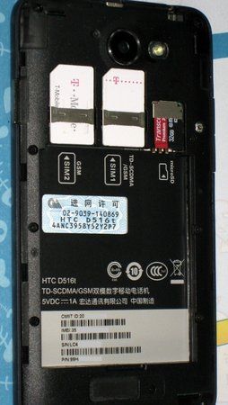 htc_d516t.jPG
