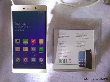 iuni-u3-launched-2.jpg