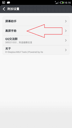 Screenshot_2014-09-12-16-16-05.png