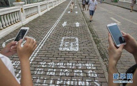 chinese-phone-lane.jpg