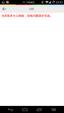Screenshot_2014-09-16-23-58-00.png