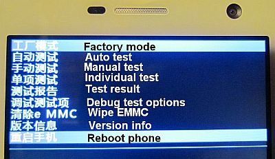 chinese_factory_menu.jpg