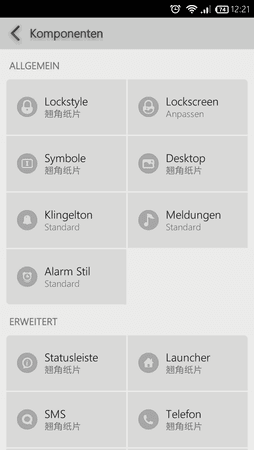 Screenshot_2014-09-22-12-21-28.png