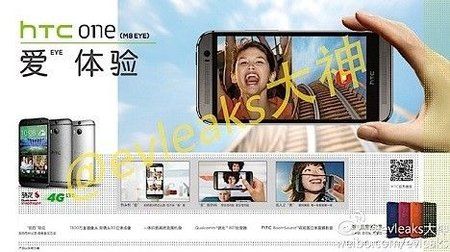 htc-one-m8-eye-leaks-89483f6d36ee9a35.jpg