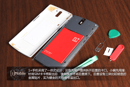 oneplus-one-1.png
