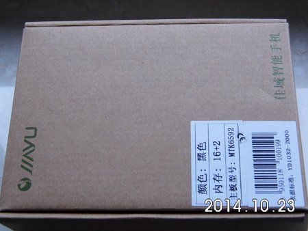 Unboxing1.jpg