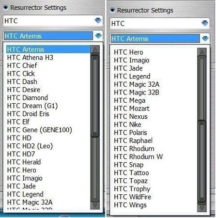 riffbox-htc.jpg