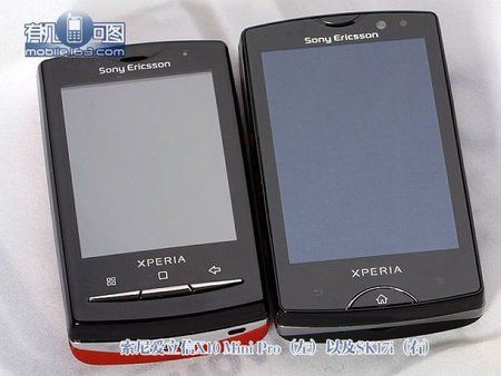 se-mini-pro-2-2.jpg