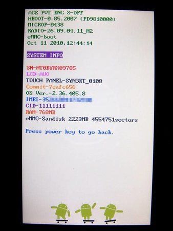 bootloader.jpg