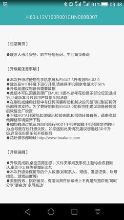 uploadfromtaptalk1414486135837.jpeg