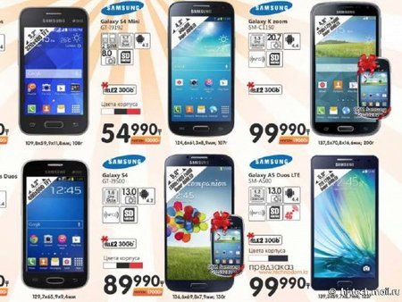 zwischen-s4-kzoom-diesem-prospekt-noch-geheime-smartphone-galaxy-a5-sehen-143048.jpeg