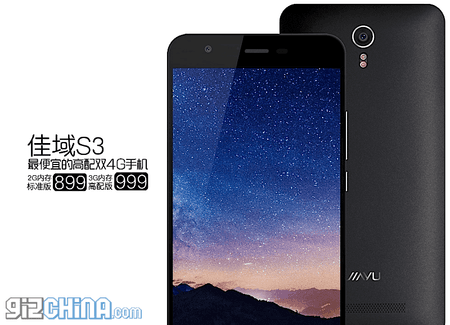 jiayu-s3-8.png