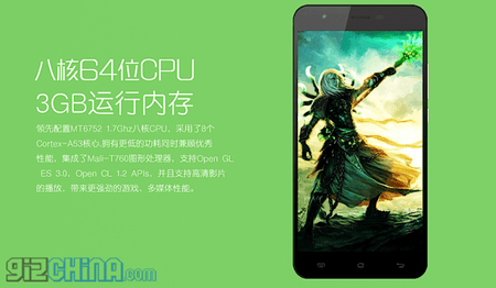 jiayu-s3-7.png